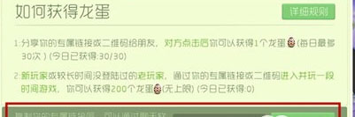球球大作戰(zhàn)4月全新版本