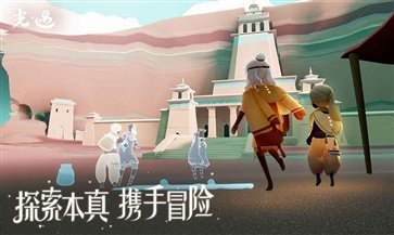 光遇九色鹿季(公主頭復(fù)刻)