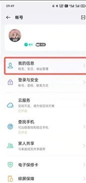 oppo游戲中心官網(wǎng)版