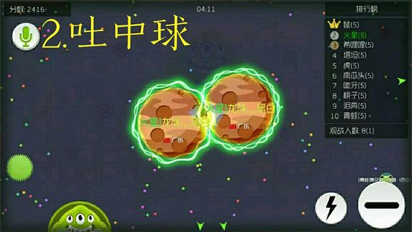 球球大作戰(zhàn)2024最新官方版
