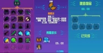 崩潰大陸中文版