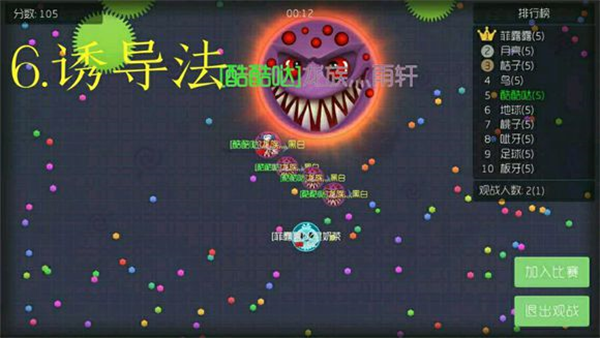 球球大作戰(zhàn)2024最新官方版
