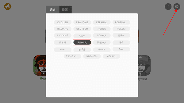 節(jié)奏盒子最新版