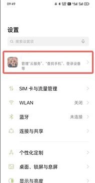 oppo游戲中心官網(wǎng)版