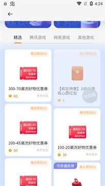 oppo游戲中心官網(wǎng)版