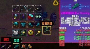 崩潰大陸中文版
