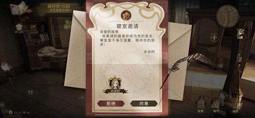 哈利波特魔法覺醒s6魔咒賽季