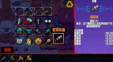 崩潰大陸中文版