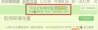 球球大作戰(zhàn)4月全新版本