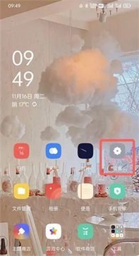 oppo游戲中心官網(wǎng)版