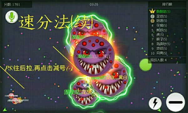 球球大作戰(zhàn)2024最新官方版