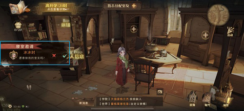 哈利波特魔法覺醒s6魔咒賽季