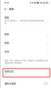 oppo游戲中心官網(wǎng)版