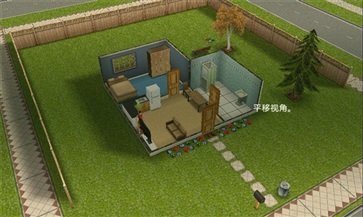 模擬人生3中文版最新版本
