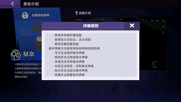 太空殺官服
