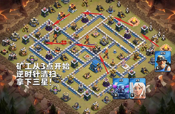 部落沖突星際漫游主題季