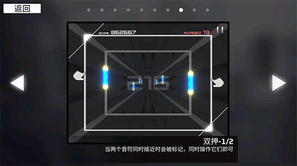 范式:起源(Phigros聯(lián)動(dòng))