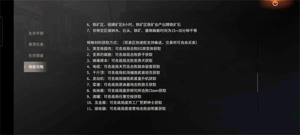 王牌戰(zhàn)爭(zhēng)文明重啟體驗(yàn)服