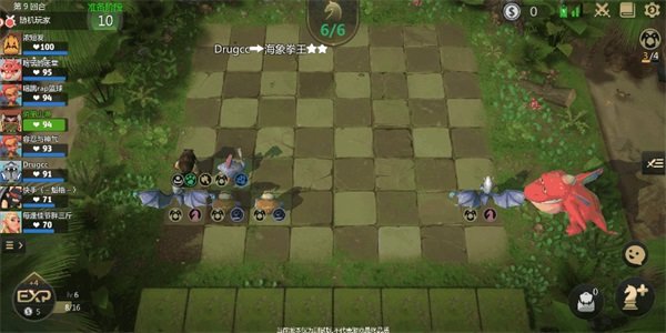 多多自走棋最新官網(wǎng)版