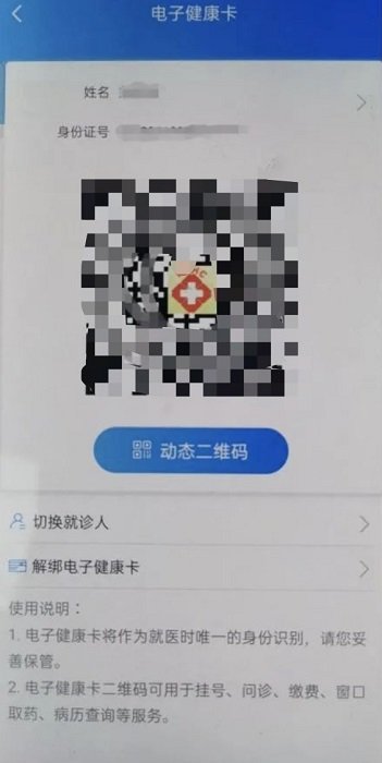 健康甘肅app官網(wǎng)版