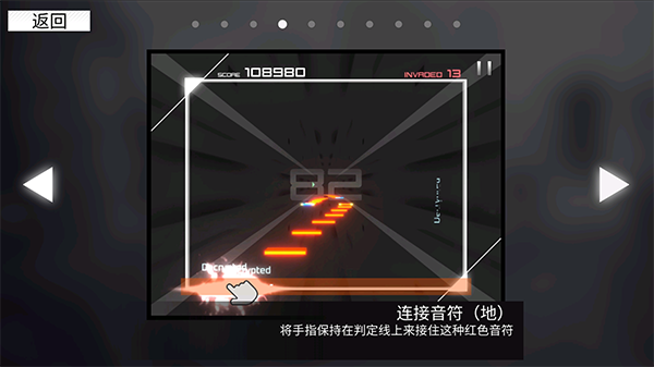 范式:起源(Phigros聯(lián)動(dòng))
