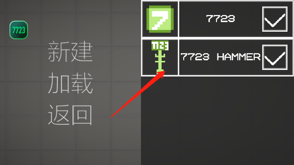 甜瓜游樂場7723漢化版