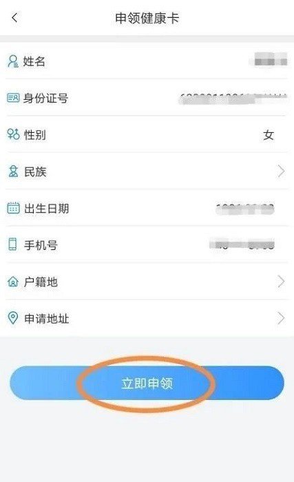 健康甘肅app官網(wǎng)版