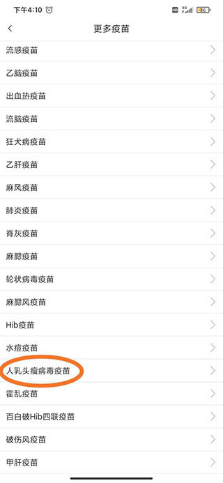 健康甘肅app官網(wǎng)版