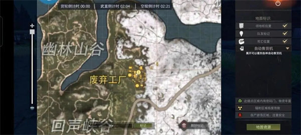 王牌戰(zhàn)爭(zhēng)文明重啟體驗(yàn)服