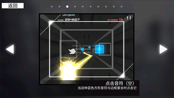 范式:起源(Phigros聯(lián)動(dòng))