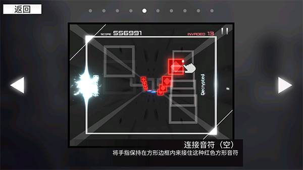 范式:起源(Phigros聯(lián)動(dòng))