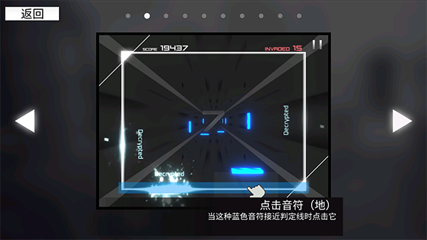 范式:起源(Phigros聯(lián)動(dòng))