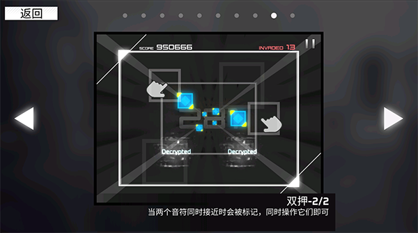 范式:起源(Phigros聯(lián)動(dòng))