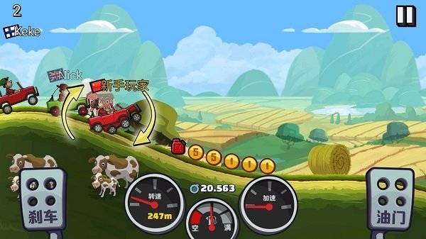 登山賽車2手機版