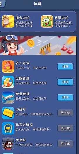 淘金城鎮(zhèn)官網(wǎng)版app