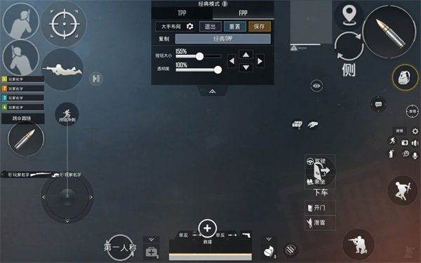 和平精英SS26賽季