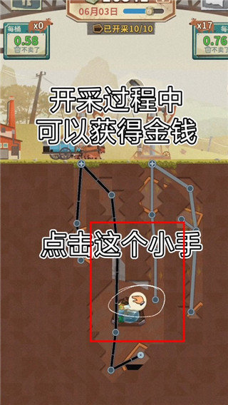 吸油記正版最新版