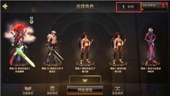 地下城與勇士手游韓服官方版