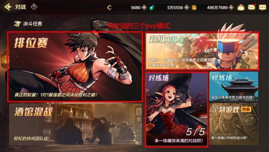 地下城與勇士手游韓服官方版