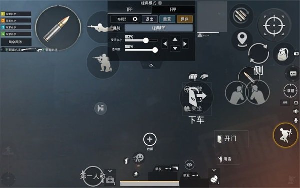 和平精英SS26賽季