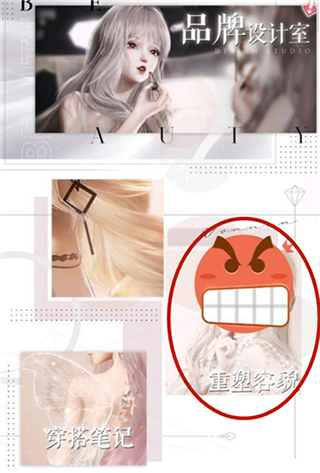 以閃亮之名官服版正版