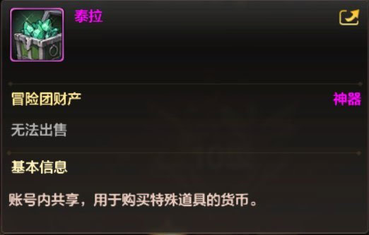 地下城與勇士手游韓服官方版