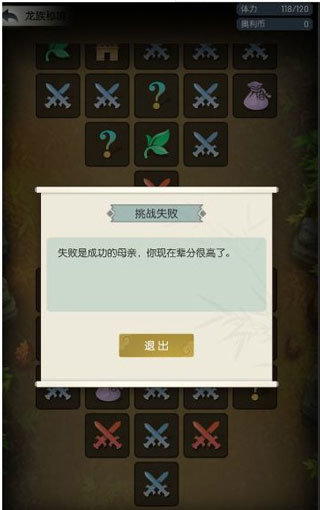 無極仙途官網(wǎng)版手游