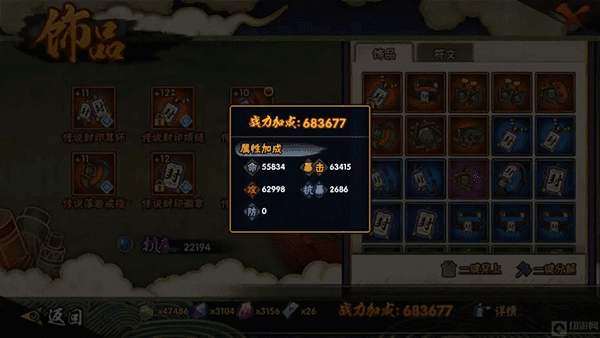 火影忍者手游最新版