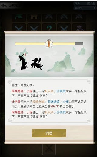 無極仙途官網(wǎng)版手游