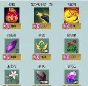 無極仙途官網(wǎng)版手游