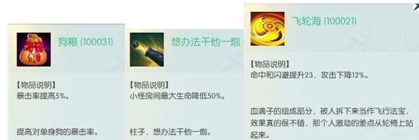 無極仙途官網(wǎng)版手游