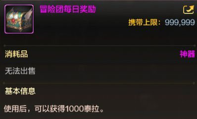 地下城與勇士手游韓服官方版