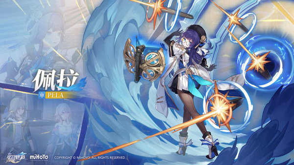 崩壞星穹鐵道(2.1版本)