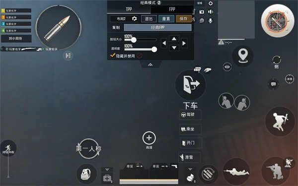 和平精英SS26賽季